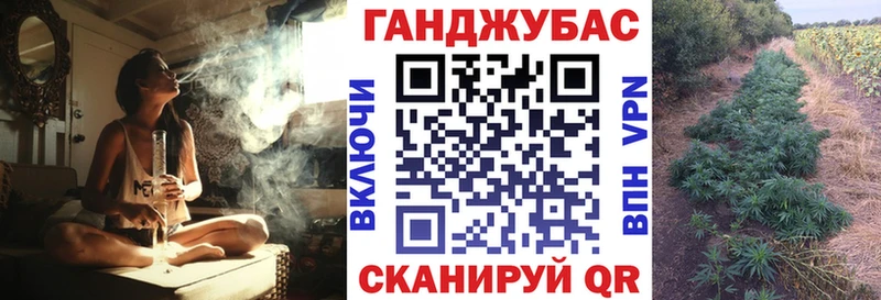 Магазин наркотиков Приморск Каннабис  APVP  Меф мяу мяу 
