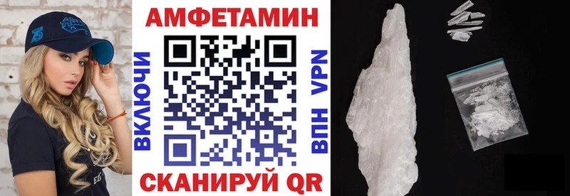 АМФ Premium  Приморск 