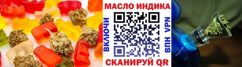 купить  цена  Приморск  Cannafood конопля 