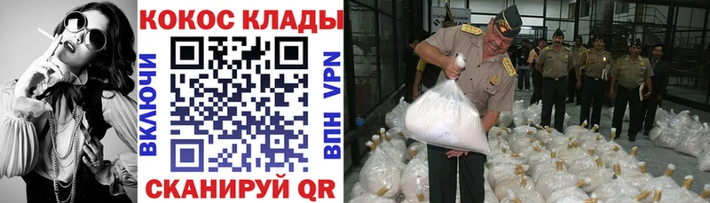 Cocaine Боливия  что такое   Приморск 