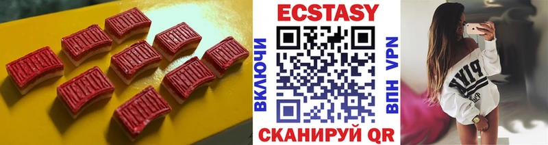 mega как зайти  Приморск  ЭКСТАЗИ TESLA 