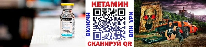 mega ссылки  Приморск  Кетамин ketamine 