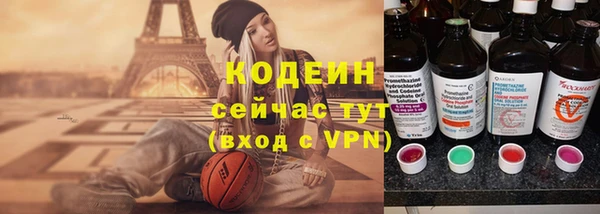 spice Армянск