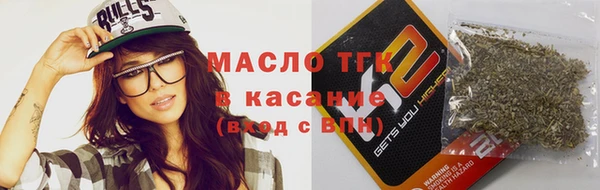 мескалин Арсеньев