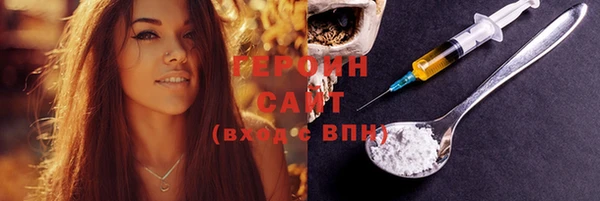 мескалин Арсеньев