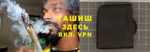 мескалин Арсеньев