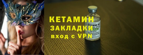 spice Армянск