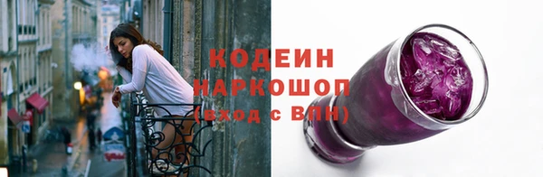 мескалин Арсеньев
