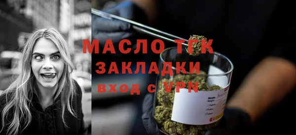 spice Армянск