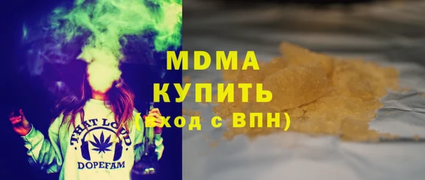 spice Армянск