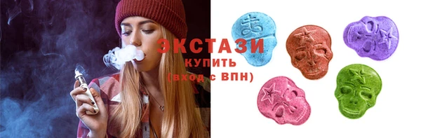 spice Армянск
