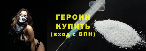 spice Армянск