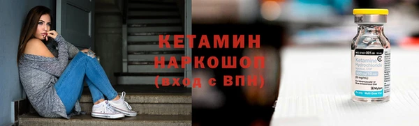 spice Армянск