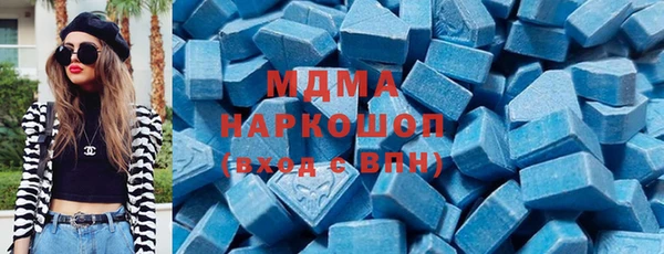 мескалин Арсеньев