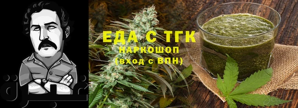 spice Армянск