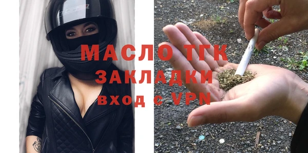 spice Армянск