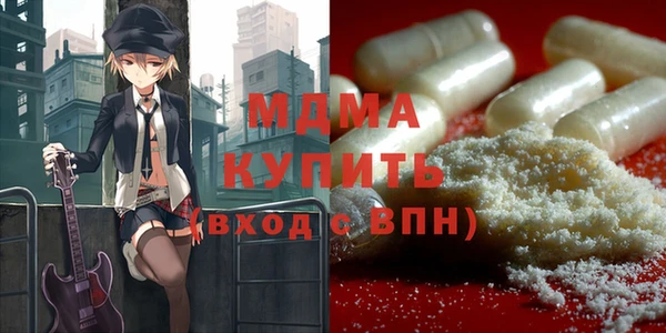 spice Армянск
