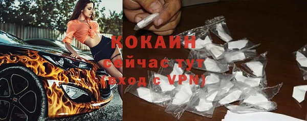 spice Армянск