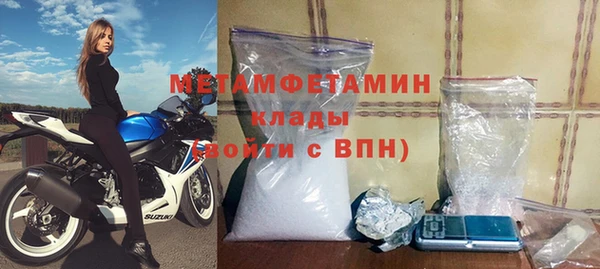 spice Армянск