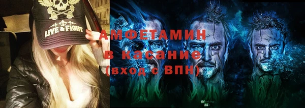 мескалин Арсеньев