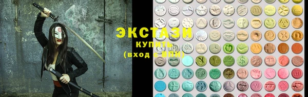 мескалин Арсеньев