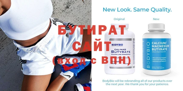 spice Армянск
