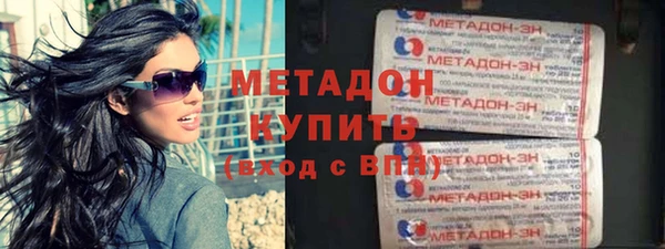 spice Армянск