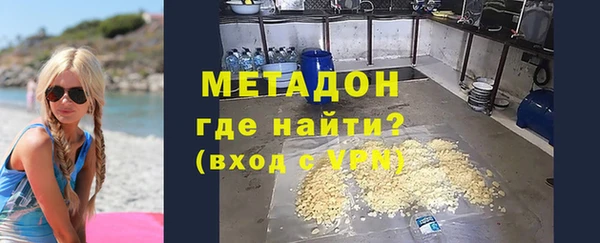 spice Армянск