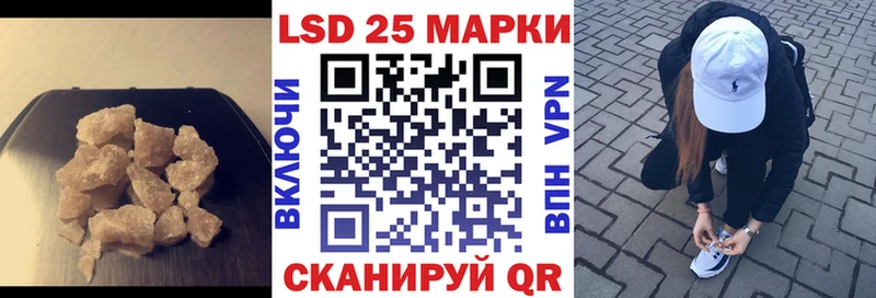 Лсд 25 экстази кислота Приморск