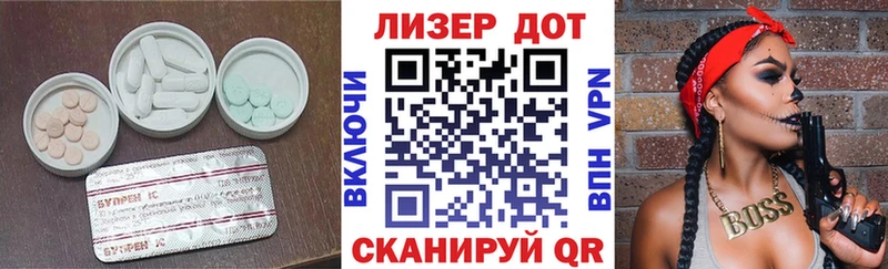 LSD-25 экстази кислота  купить наркотики сайты  Приморск 