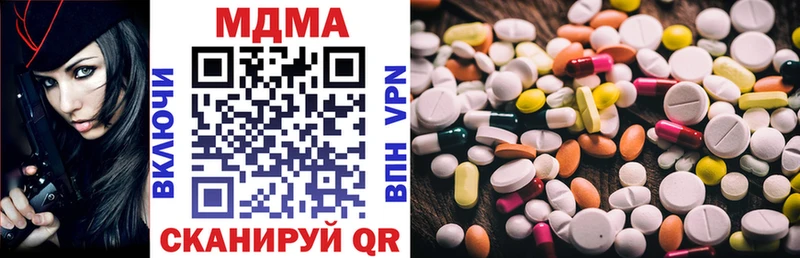 hydra сайт  купить наркоту  Приморск  MDMA кристаллы 