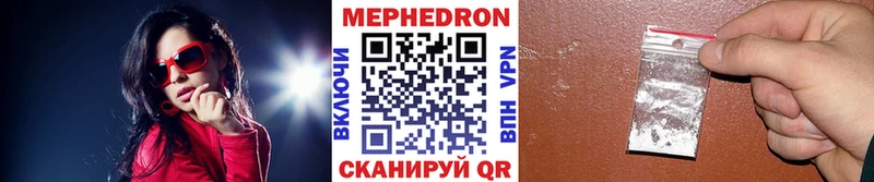 хочу наркоту Приморск МЯУ-МЯУ мука