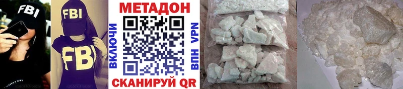 omg ТОР  где продают   Приморск  Метадон methadone 