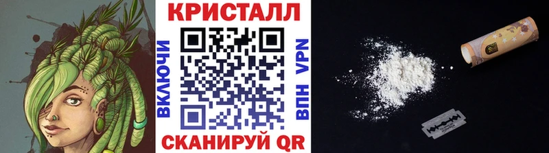 Метамфетамин винт Приморск