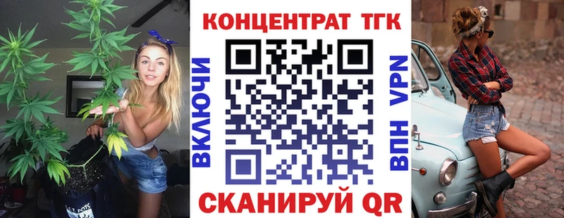 дарнет шоп  Приморск  Дистиллят ТГК гашишное масло 